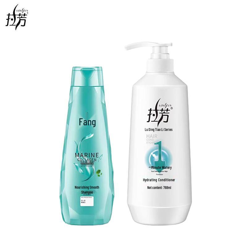 Lafang Smooth Shampoo & Hydrating Conditioner Set