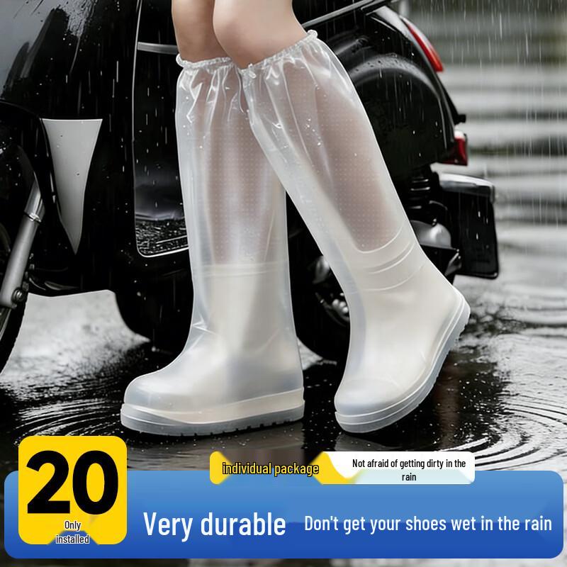 Портативные одноразовые чехлы на обувь от дождя