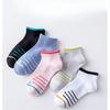 Dünne Damen-Sportsocken für Frühling und Sommer mit Mesh, atmungsaktiv, stoßdämpfend, rutschfest, nahtlose Frotteesohle, kurze Laufsocken