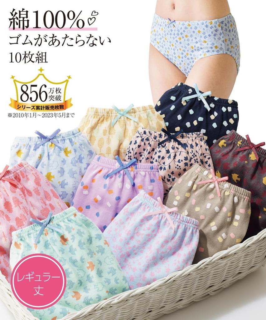 Nissen Regular Cotton Elastic Basic Size LL Shorts, 100% Print, Non-Slip, 10-Pack, Border,