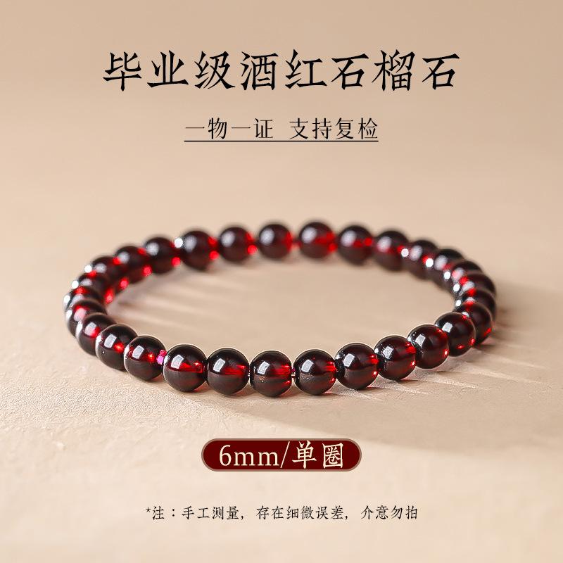 Graduation-grade garnet bracelet for women, natural burgundy purple garnet bracelet, single or multi-strand, comes with a certificate
