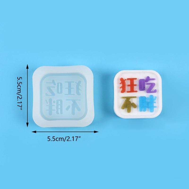 Chocolate Moulds Chinese Character Plate Shape Baking Molds Fondant Moulds Cake Molds Silicone Material for Baking Lover