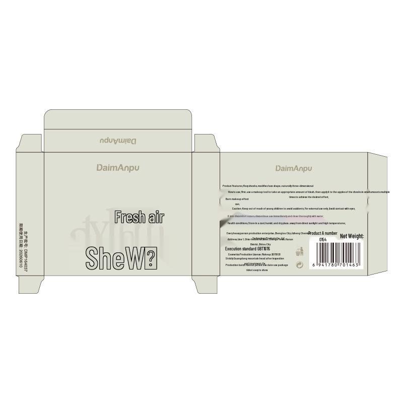 Monochrome Highlight & Contour Palette: Blush, Eyeshadow, Setting Powder, Cream - All-in-One