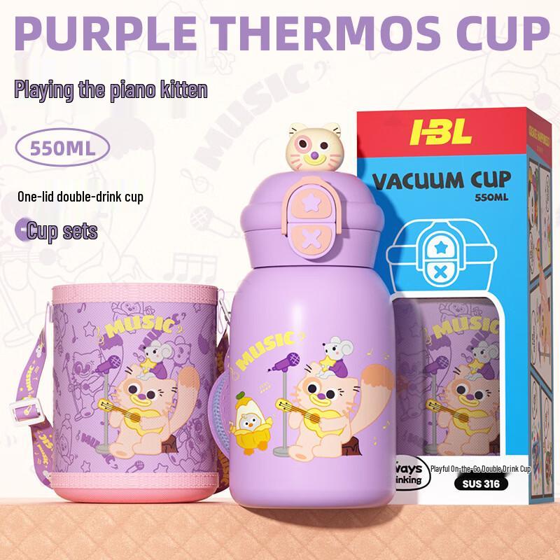 Jilifa Music Cat 316 Stainless Steel Kids Insulated Bottle