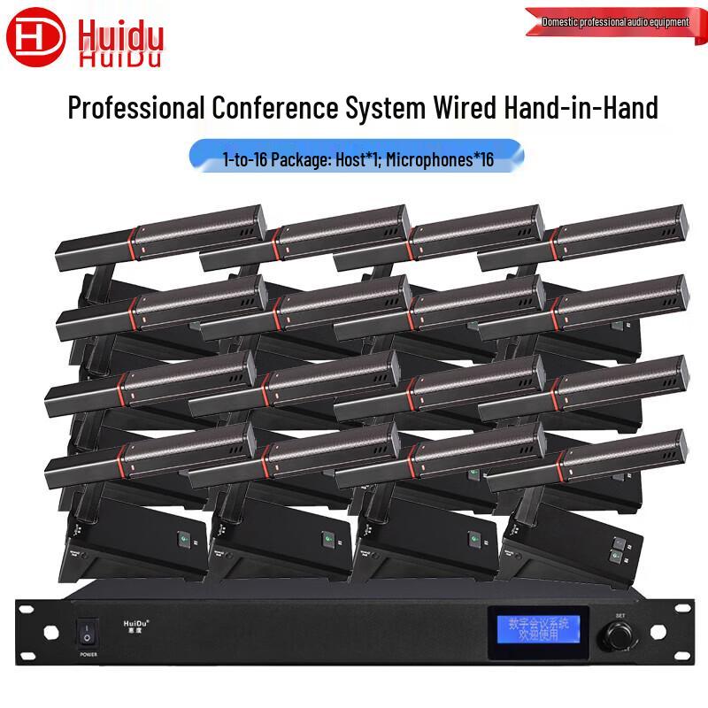 HuiDu GLE-750 Professional Wired Conference Microphone System (CN Version)