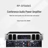 Runpu Professional Digital Power Amplifier (CN version)