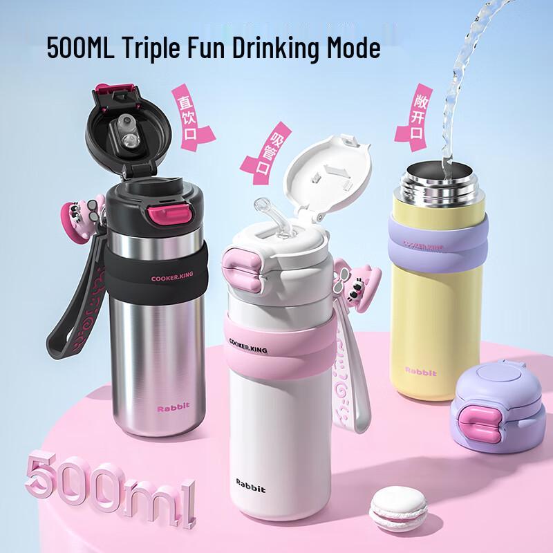 Bei Yi Pin Chui Da Huang Children's Insulated Water Bottle