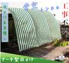 Living Out Arch No Construction 3m No Construction Easy Adjuster Reinforcement Bar Sunshade Angle Adjustment Possible Sunshade, Shape, Brown,