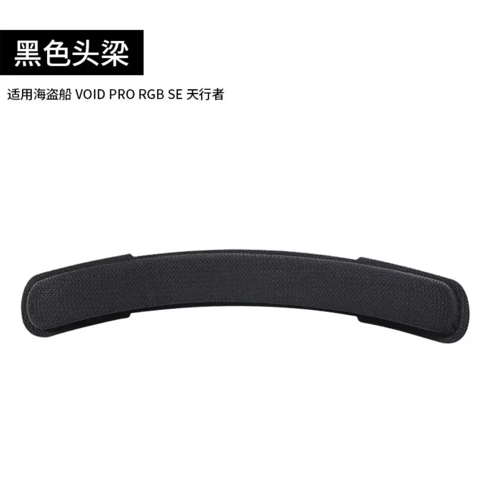 YAYINCC Printed ice silk fabric Earpads Memory Foam Ear Cushion Cover for Corsair Void RGB Elite Wireless Headset Gaming Headset