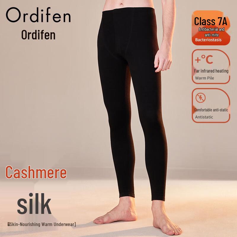 Oudifen Cashmere-Silk Thermal Underwear Bottoms