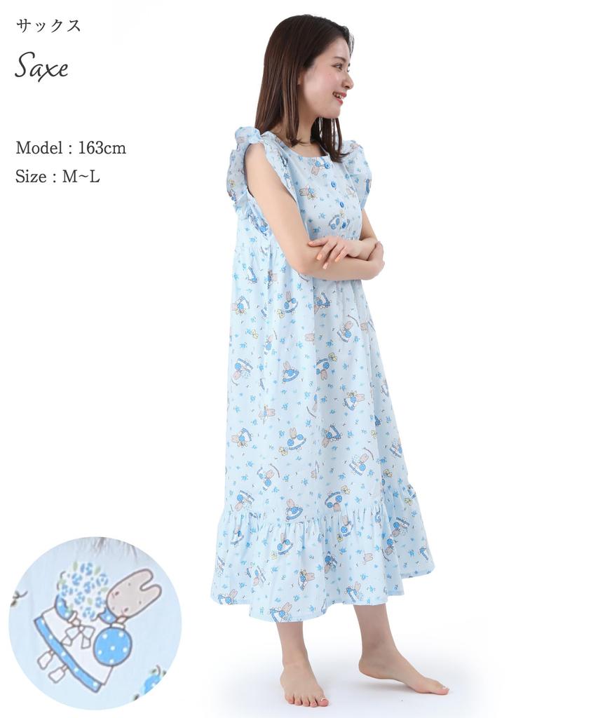 SAZAC Marron Cream Cotton Flower Marron Cream Women's One-Piece Nightgown, 100% Broadcloth, Button-Front Pajamas, Loungewear, (Sax/M-L/SAN1802)