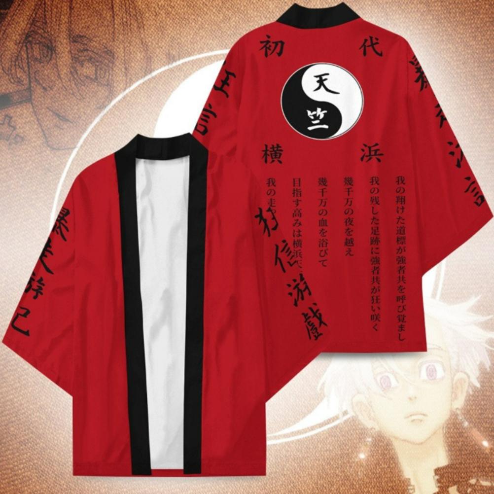 Cloak Kimono Changlonggongji Jian Cos Same Style Jacket Men's and Women's Cardigan Jacket