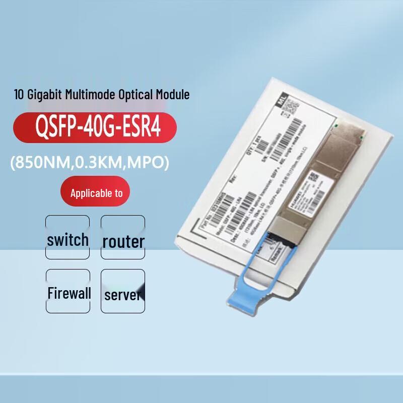 

Huawei QSFP-40G-eSR4 40G Multimode Optical Transceiver