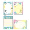 Sunstar Stationery Npochamu Memo Pad Rabbit in Npochamu Pattern S2838923 A6, Panties, Stationery, A,