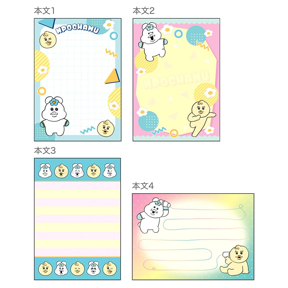 Sunstar Stationery Npochamu Memo Pad Rabbit in Npochamu Pattern S2838923 A6, Panties, Stationery, A,