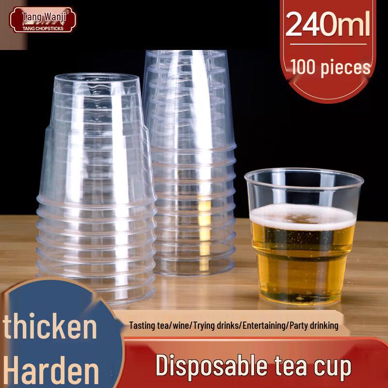 Tangzongkuai Thickened Disposable Plastic Cups