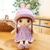 Cute Plush Doll Toy Soothing Doll Doll Throw Pillow Little Girl Birthday Child Gift