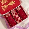 Red Pure Cotton Men's Boxer Briefs - Year of the Horse Gift Box Edition.