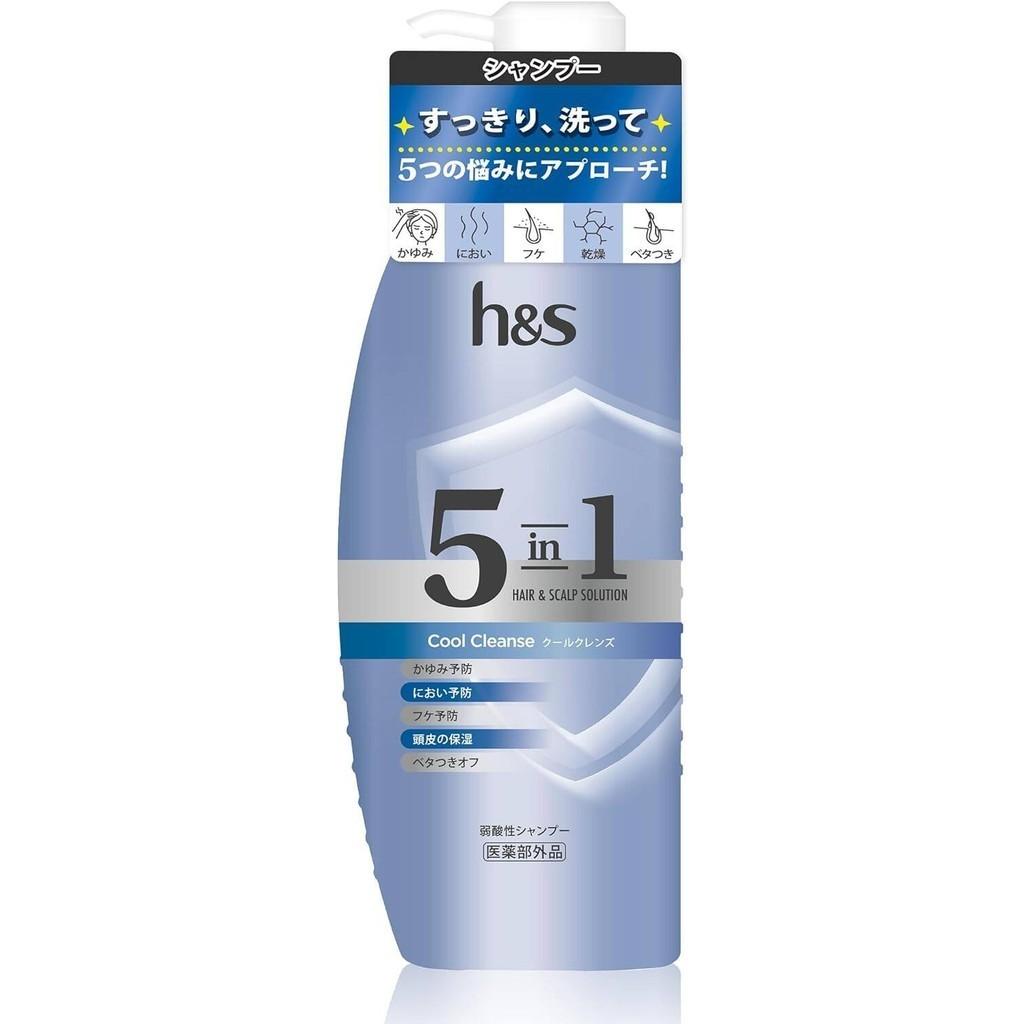 HS 5 In 1 Shampoo  Conditioner Series  Mild Moisture  Cool Cleanse