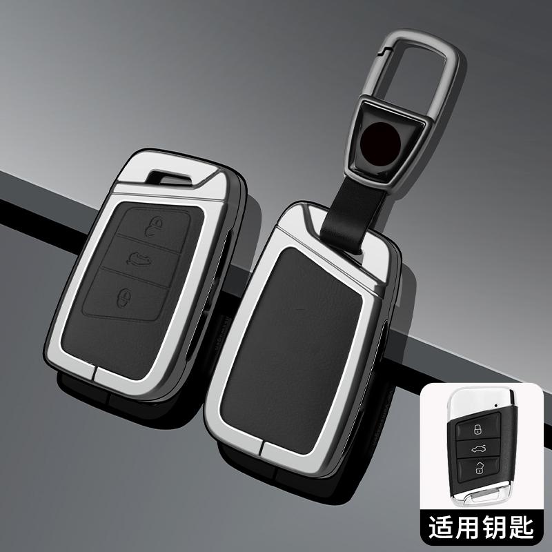 Zinc Alloy Leather Car Key Cover For Volkswagen Magotan Gte Passat B6 B7 B8 Cc Arteon Key Fob Car Key Protective Cover