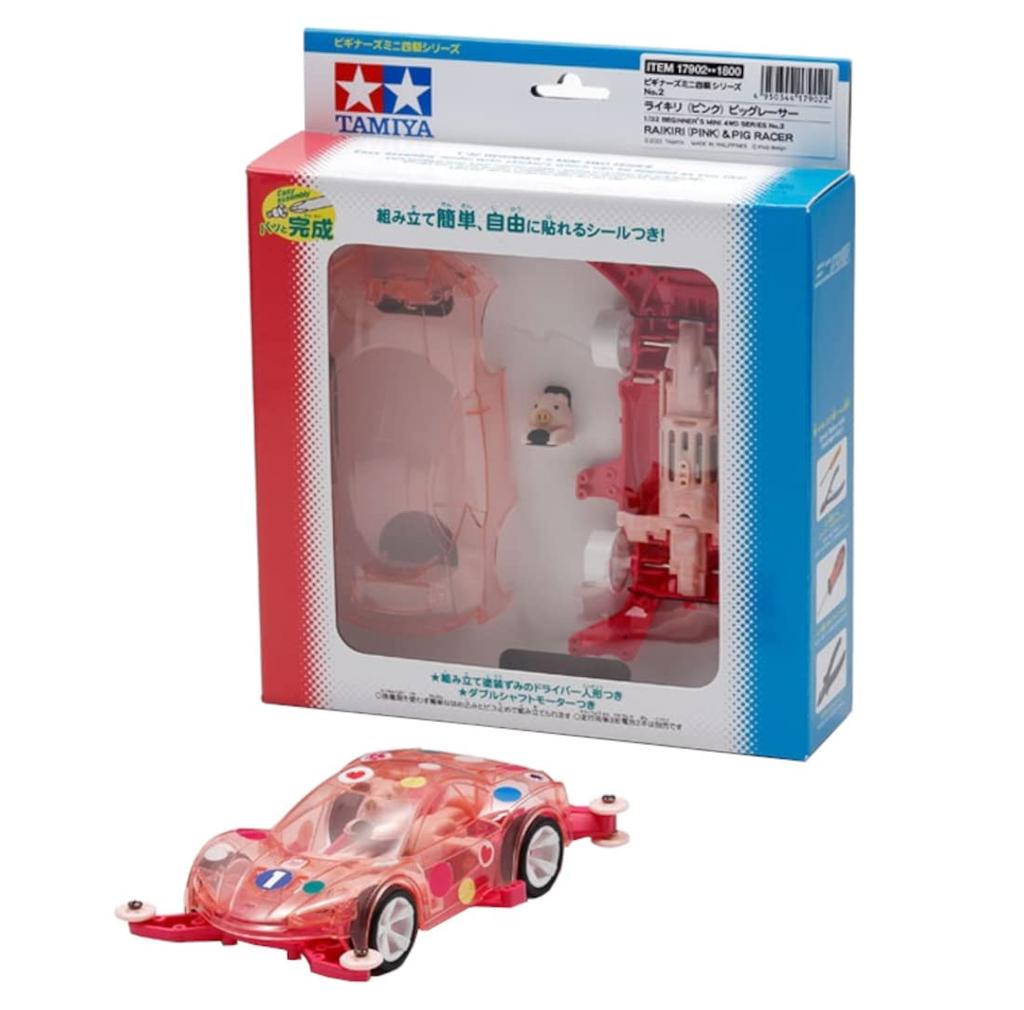 Tamiya Mini 4WD Series 2 Raikiri Pig Racer MA Chassis 17902 Beginner's No. (Pink)