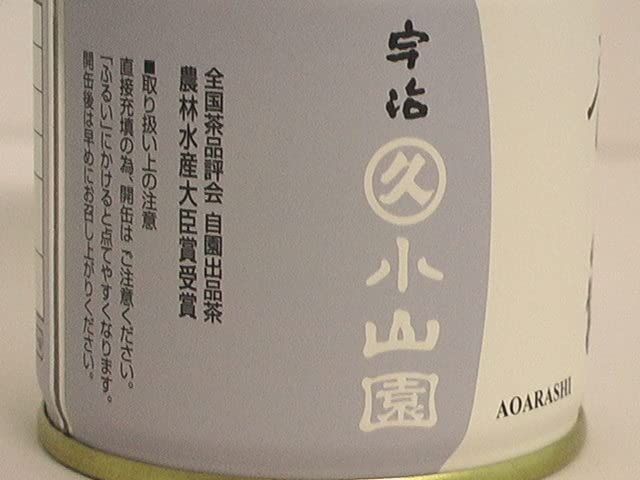 Aoarashi Matcha for the Tea Ceremony, from Uji Marukyu Koyamaen (40g can)