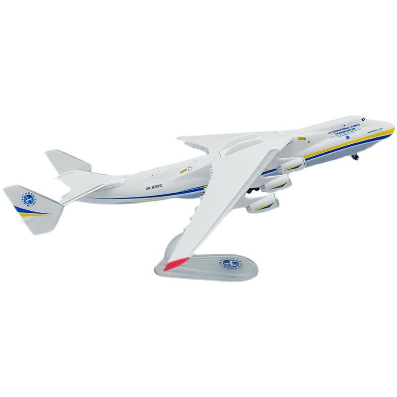 

An-225 Alloy Model: Large Antonov Transport Aircraft