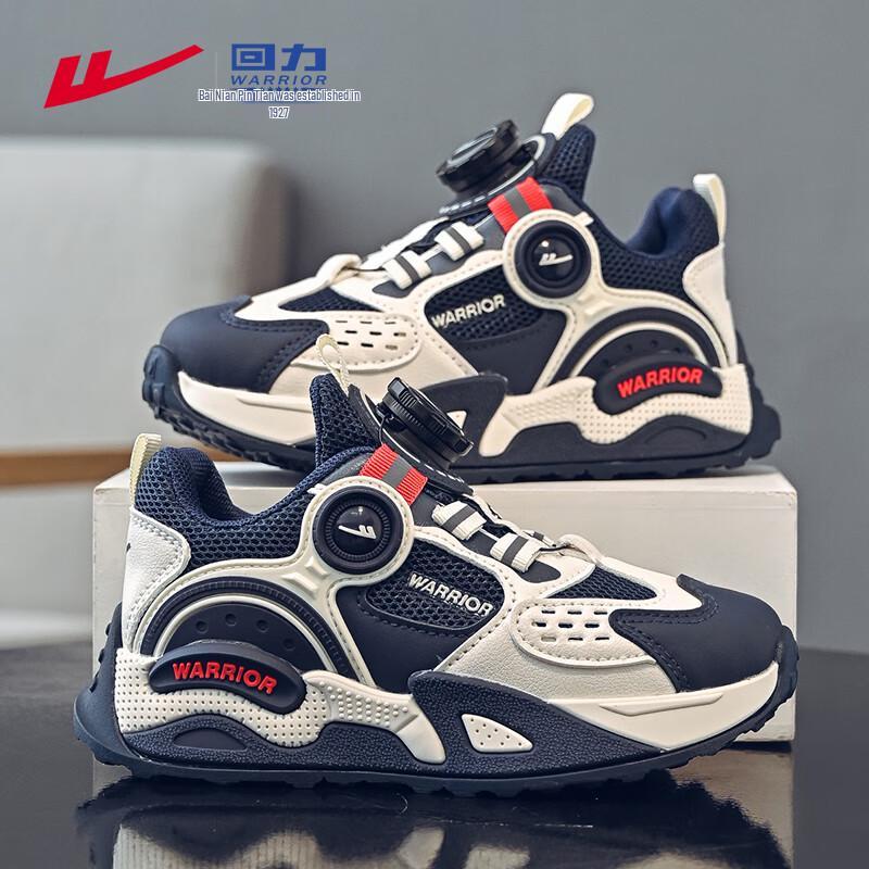 Warrior Kids Lightweight Running Shoes 37