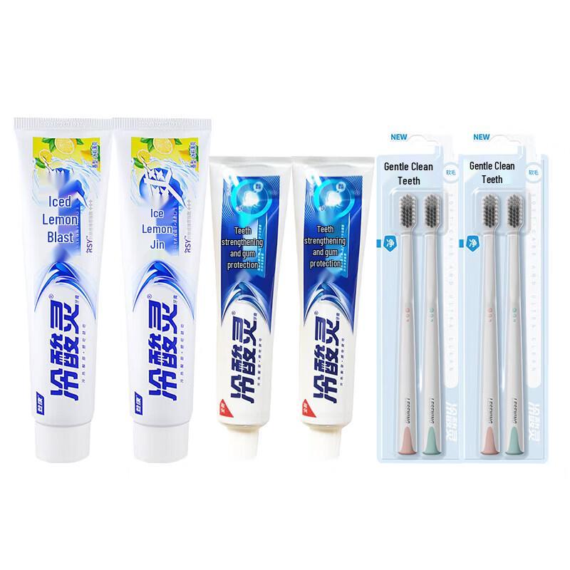LengSuanLing Multi-Effect Toothpaste & Toothbrush Bundle