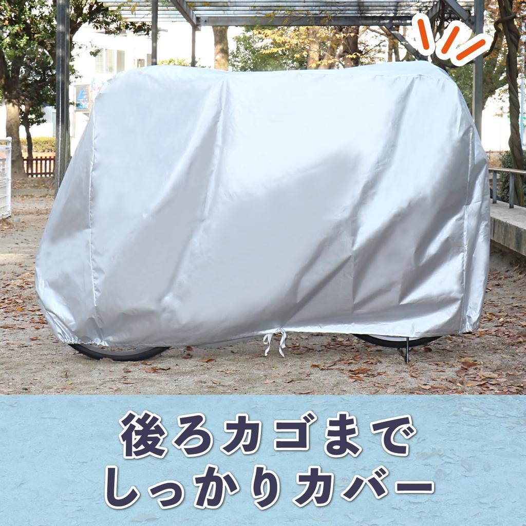 Astro Bicycle Compatible with Rear Baskets and Mopeds Up To 27 Thick and Protects Your Precious Bike from Direct and Rain Windproof Easy Elastic Front