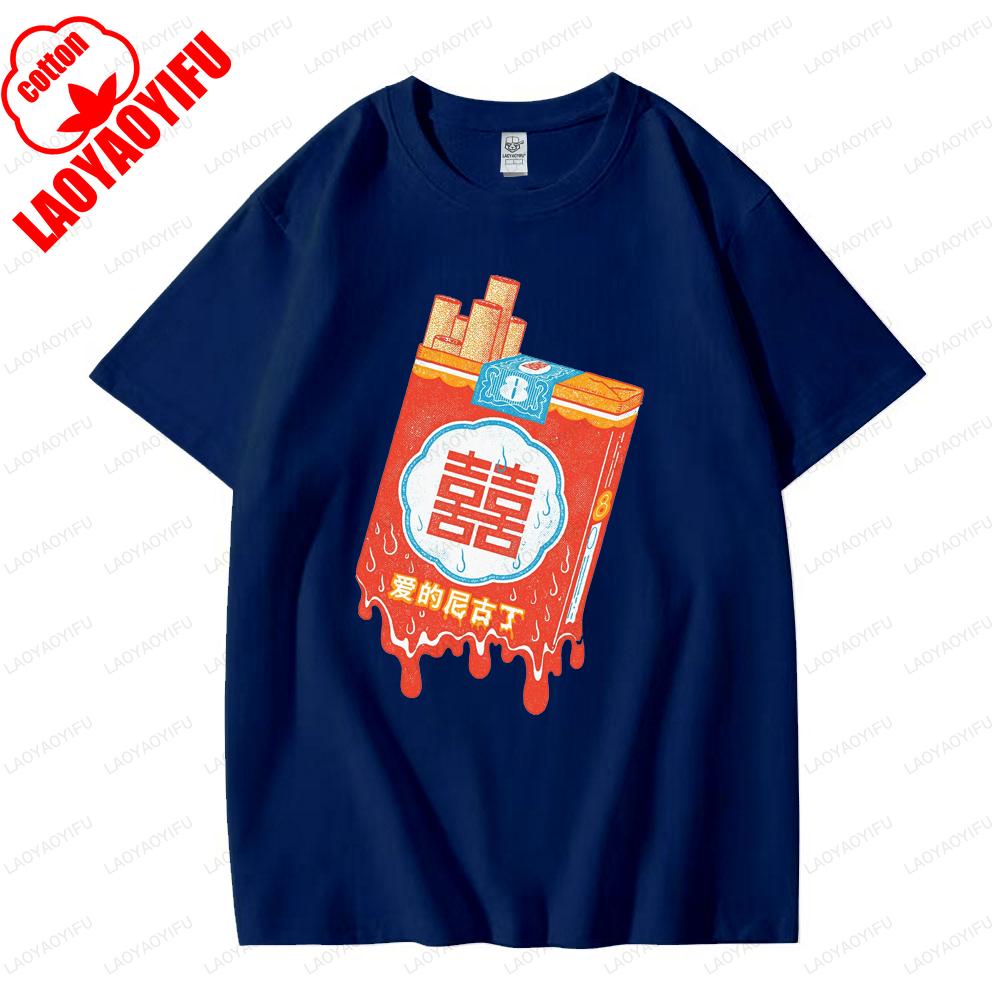 Chinesische Zigarette Doppeltes Glück Das Nikotin der Liebe Grafische T-Shirts Frau Mann Mode Streetwear Baumwolle Kurzarm