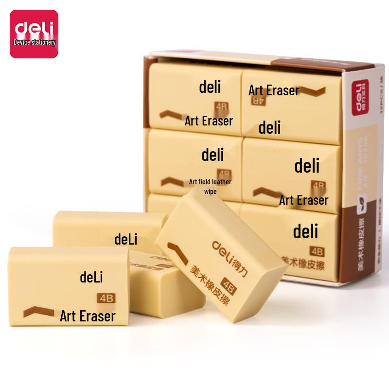 Deli 7535A PVC Eraser