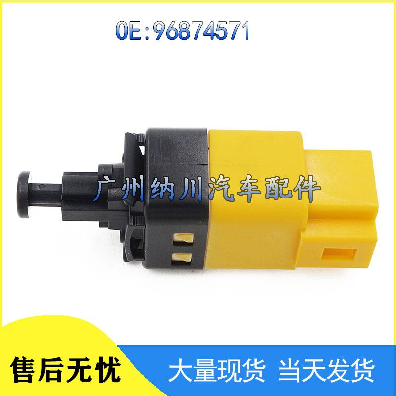 Chevrolet Buick Brake/Reversing Light Switch 96874571