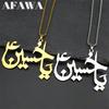 قلائد وحليّ متدلية – حليّ متدلية
