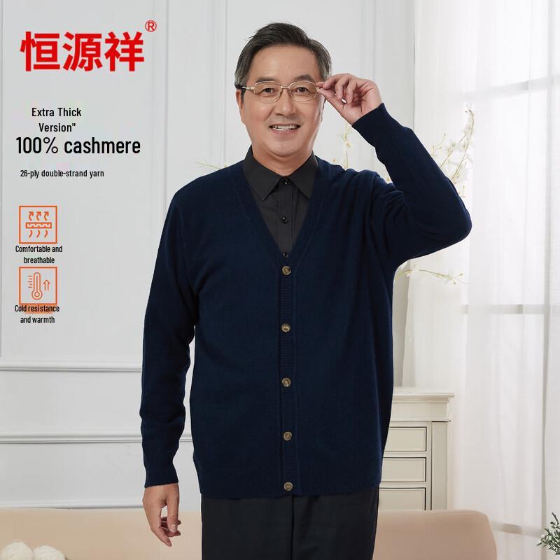 Hengyuanxiang Men's Thick Cashmere Cardigan Sweater