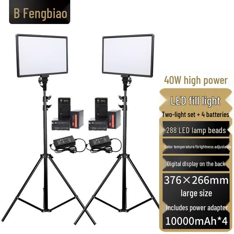 FB Re288-40W 17-inch LED Fill Light Kit