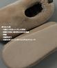 Silky Touch Fleece Room Bear Solid Elastic One Size Fits All Color Japanese Shoe and Weight [SWINGPLUS] Shoes, Print, Color, Ankle, (Solid (Light