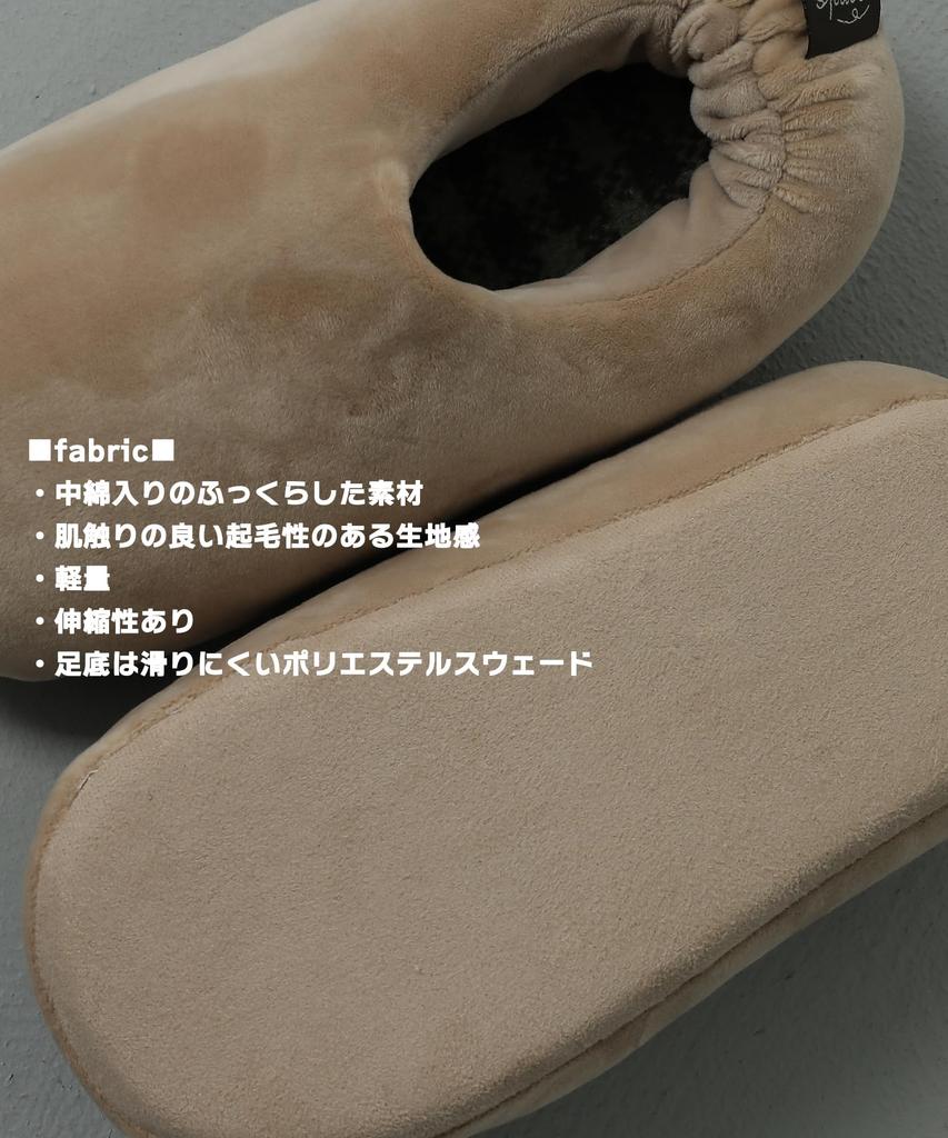 Silky Touch Fleece Room Bear Solid Elastic One Size Fits All Color Japanese Shoe and Weight [SWINGPLUS] Shoes, Print, Color, Ankle, (Solid (Light