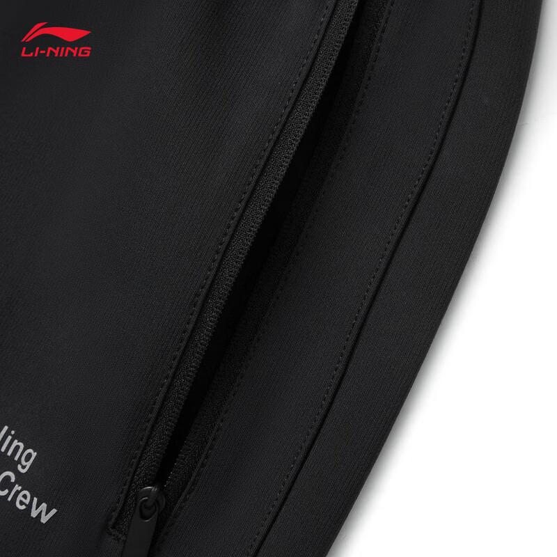 Li-Ning Men's Quick-Dry Cuffed Running Pants AYKV231