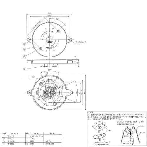 Toshiba Lighting Tech Ceiling Wiring Equipment DC5812W