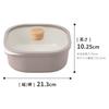 Iwatani Square Pot 20 CB-A-SP20-M Mocha