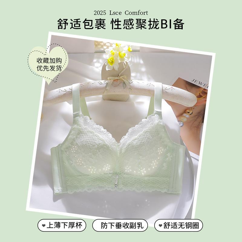 Lace breathable, seamless, comfortable and refreshing upper support, anti-sagging, no steel ring breasted bra