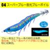 DUEL (Duel) Egi Squid Fishing Lure Easy Q Cast Biting