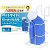 Arrow Club Bedside Urinal Holder Set - 1L Urinal Holder with Protective Ring - for Men - Includes Frame and Holder - Blue