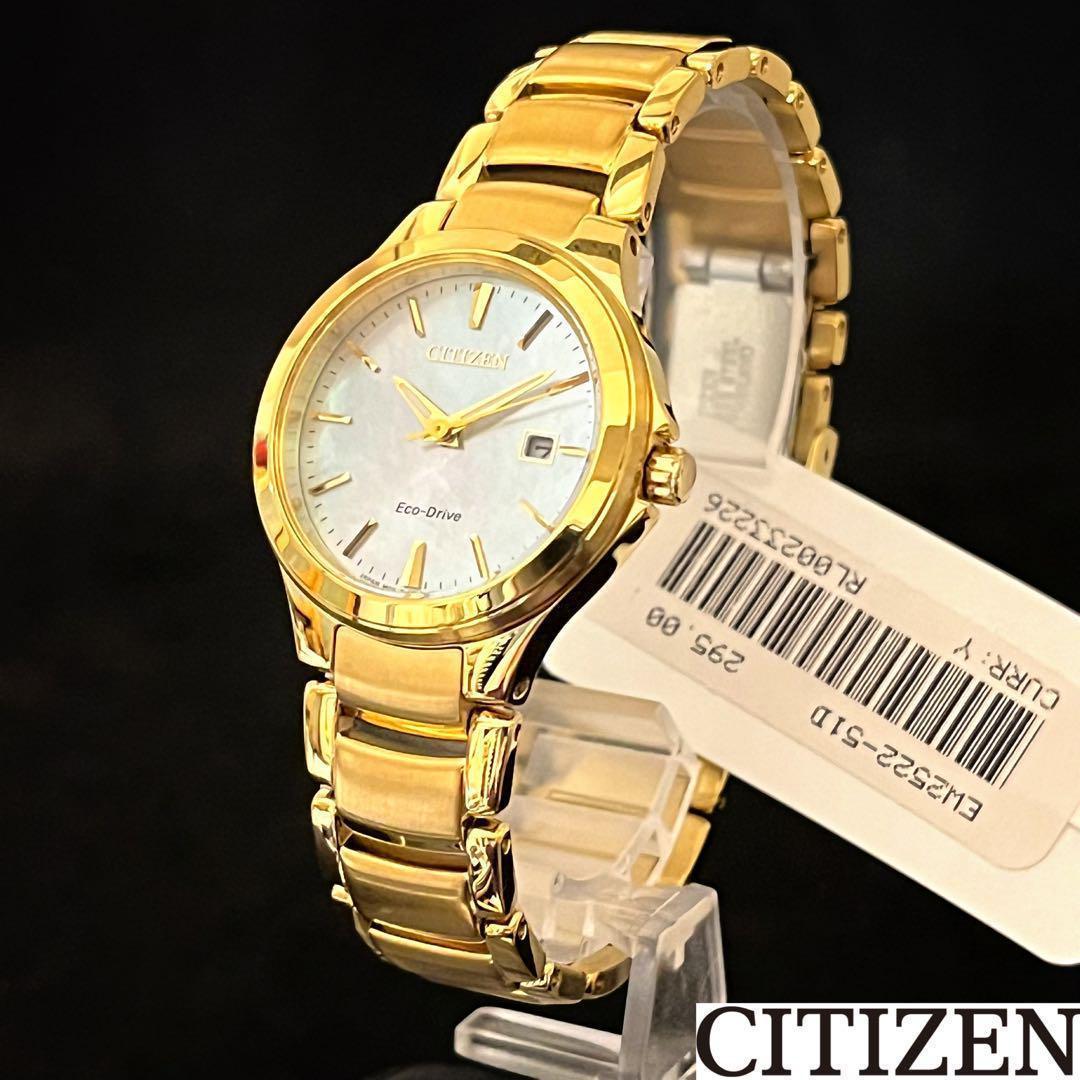 [CITIZEN] Exhibition special price/Citizen/Ladies watch/Stylish/Super rare/Rare