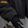 Jeep Men's Loose Fit Workwear Bomber Jacket