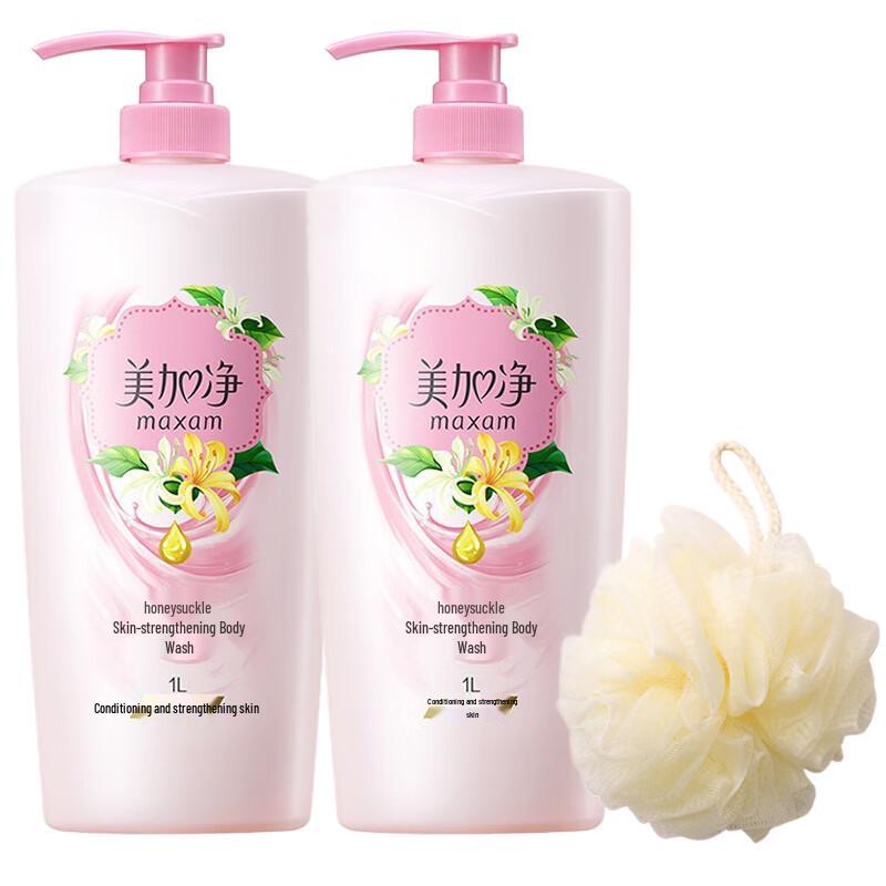 

Maxam Skin Nourishing Shower Lotion Set