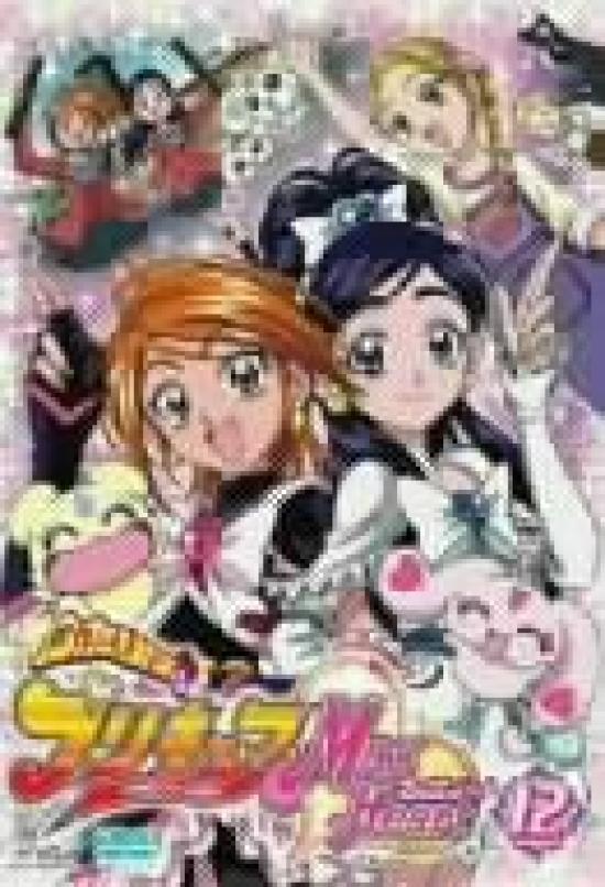 

Futari wa PreCure Max Heart (12) [DVD]