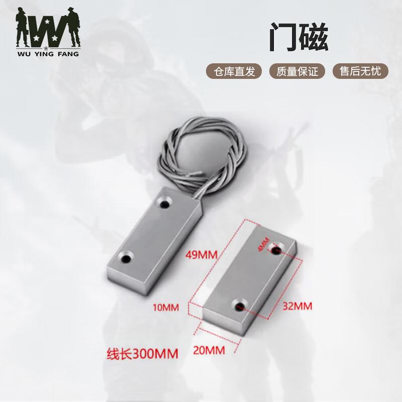 

Wuyingfang SX01HK Industrial Sound and Light Alarm System Custom Voltage