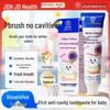 Hong Kong Pharmacy Children's Fluoride Anti-Cavity Toothpaste